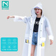 諾蘭森迪（NOLANSEND）  成人雨衣雨鞋套 半透明磨砂雨衣非一次性男女長(cháng)款帶帽加厚雨披 M號(建議身高150-165cm)