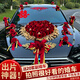霏語(yǔ) 婚車裝飾套裝主車車頭花全套結(jié)婚婚慶用品拉花仿真迎親花車隊(duì) 新款金枝玉葉款