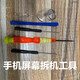佳維若華為榮耀平板5 6 7 8 9 9Pro屏幕總成V6 V7 V8 V8PRO V9屏幕顯示器觸摸屏 .