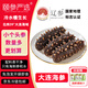 頤參嚴(yán)選頤參嚴(yán)選大連7星高品質(zhì)即食海參1斤 21-25只遼參品質(zhì)源頭直發(fā)包郵