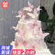 曼恒網(wǎng)紅夢幻蝴蝶生日蛋糕女生兒童同城配送當(dāng)天配送女神老婆閨蜜蛋糕 K款雙層蝴蝶生日蛋糕 8英寸(適合2-4人)