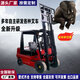 電動(dòng)叉車(chē)2噸1噸小型搬運座駕式3噸升降液壓裝卸堆高搬運越野叉車(chē) 定制（下單前需咨詢(xún)） 提升3米