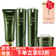 姬存希京東自營官方旗艦店護膚品防曬霜素顏霜水乳洗面奶精華液四件套裝 煥顏四件套（水+乳+潔面+素霜）