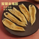 古九珍魚(yú)膠花膠原個(gè)南澳雙背北海膠魚(yú)鰾魚(yú)肚干貨 送禮女性月子滋禮盒 100克約9頭裝（45/斤）
