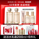 丸美【新品升級】丸美重組膠原蛋白小金針水乳2.0護膚套裝提拉保濕 新品升級水120ml+乳110g