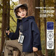 ASK JUNIOR強(qiáng)防水兒童外套2025秋男童立體防護(hù)帽長袖軟殼服 藏青色 170