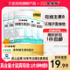 21金維他維生素b6b1b2b12復(fù)合維生素b族復(fù)合片1片含8種維生素b族煙酰胺葉 多種維生素B族片60片