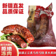 遷徙馬馬肉馬腸新疆特產(chǎn)馬腸子熏馬肉伊犁哈薩克風味手工熏肉送禮 遷徙馬熏馬腸1kg【生】