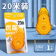 晨光（M&G）I-CEAN優(yōu)握修正帶20m 大容量順滑省力小學(xué)初中生涂改帶改正帶單只裝黃色 ACT523X144
