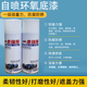 汽車環(huán)氧灰底漆自噴漆快干中途底漆金屬劃痕不銹鋼手噴鈑金專用 進(jìn)口自噴環(huán)氧底漆(長久不掉落)
