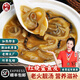 利園潮式紅燒深海鯊魚皮加熱即食湯羹老火靚湯半成品海鮮燉湯預(yù)制菜 潮式紅燒鯊魚皮 250g