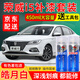 百繪彩榮威i5汽車補漆筆皓月白色專用自噴漆車漆劃痕修復(fù)神器EI5銀葉金 皓月白 19-20款榮威i5 標準型修復(fù)套裝【450毫升*2瓶】