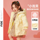 ASK JUNIOR女童羽絨服2025秋冬小童加厚保暖云朵刺繡連帽羽絨外套運動(dòng)風(fēng)