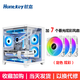 航嘉（Huntkey）S900沙塵暴全景版海景房機箱臺式電腦機箱（雙面鋼化玻璃/左右分區/240水冷/7風(fēng)扇位/M-ATX主板 ） S900沙塵暴-全視版-白色+7個(gè)暮光炫彩風(fēng)扇