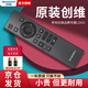 創(chuàng)維原裝創(chuàng)維電視機(jī)遙控器YK-1801J/H-00萬(wàn)能通用01 55j6000 65s9 75a33酷開skyworth板 【京倉(cāng)發(fā)貨】YK-1801系列｜無(wú)語(yǔ)音功能
