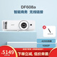 宏碁投影儀 DF608a 高亮智能投影機(jī) 商務(wù)辦公（1080P 4200流明 帶系統(tǒng)） 套餐三（標(biāo)配+100幕布 吊架
