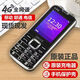 百信 BKIX Q3 移動聯(lián)通電信全網(wǎng)通4G老人機大字體大聲音超長待機學生按鍵直板老年手機 黑色(全網(wǎng)通4G版）