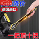 工馬德國進(jìn)口千斤頂新款快速汽車(chē)扳手手搖桿棘輪十字通用省力維修拆扳 升級加厚：德國省力板手【送轉接頭】、活動(dòng)【特賣(mài)】
