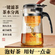 京悠雨泡茶壺蒸煮一體玻璃耐高溫高硼硅茶水分離杯按壓式濾茶沖茶器茶具 飄逸杯 500ml