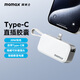 摩米士【3C認證】膠囊充電寶自帶線(xiàn)20W快充TypeC插頭接口小巧便攜可上飛機移動(dòng)電源適用蘋(píng)果17華為手機