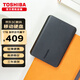 東芝（TOSHIBA） 移動硬盤  高速 便攜外置機(jī)械存儲 兼容連接MAC電腦 OTG手機(jī)大容量硬盤 A5旗艦款 +硬盤包 1TB