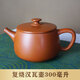 云南建水紫陶素面復燒茶壺大口漢瓦壺石瓢壺手工可提可轉大號小號 漢瓦壺 大號【300毫升】可提轉
