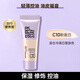 美寶蓮 fitme 粉底液小樣試用裝控油保濕遮瑕水潤遮瑕粉底膏節日禮物 C10 10ML