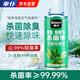 車(chē)仆車(chē)內(nèi)除味除臭空調(diào)消除去異味抗菌殺菌噴霧車(chē)用汽車(chē)空氣清新劑