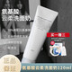 簡(jiǎn)初dpu簡(jiǎn)初氨基酸云柔洗面奶120ml潔面乳自發(fā)泡深層清潔去油光男女 120ml氨基酸云朵洗面奶-干皮推薦