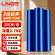 LINGS 藍(lán)色纏繞膜50cm*300m膜凈重2.7kg/卷 單卷 手工打包膜保護(hù)膜PE拉伸膜托盤打包