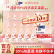 奧妙（OMO）除菌洗衣皂內(nèi)衣皂女士專用祛血漬祛異味親膚不傷手含米提取物 內(nèi)衣皂100g*10塊