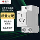 公牛(BULL)模數化導軌插座 3孔插座 10A250V 卡扣式設計導軌式安裝 多場(chǎng)景適用 LAC30-310