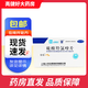 [紛樂(lè )]硫酸羥氯喹片 0.1g*14片 10盒裝