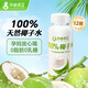 100%椰子水含電解質(zhì)nfc原榨椰汁孕婦適用飲料250ml*12瓶