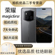 榮耀Magic6 RSR 保時(shí)捷設(shè)計(jì) 單反級(jí)超動(dòng)態(tài)鷹眼相機(jī) 二手手機(jī) 瑪瑙灰 榮耀Magic6 RSR【瑪瑙灰】 24GB+1TB 99新