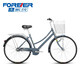 永久（FOREVER） 自行車(chē)男女式鋁合金禧瑪諾內(nèi)三速?gòu)?fù)古內(nèi)發(fā)電通勤車(chē)城 灰色