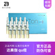 達(dá)美伽達(dá)美伽批文版qu痘控油修復(fù)精華素暗沉痘印閉口粉刺修復(fù)提升原液 達(dá)美伽qu痘20ml*1盒