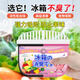 PISSA冰箱除味劑 活性炭除味抑菌除臭保鮮清新防串味盒（甜蜜白桃）