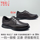 何金昌【軟底軟面】?jì)仍龈吣行?CM新款百搭頭層牛皮舒適商務(wù)休閑皮鞋子 黑色H3C198C012D 38
