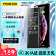 品勝 適用蘋果XR電池 【3C認證】大容量版 iPhone Xr電池手機內(nèi)置電池更換  自主安裝  附安裝工具包