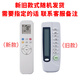 LSNUO新風(fēng)系統(tǒng)開關(guān)面板通用三速兩速液晶調(diào)速開關(guān)控制器可定時(shí)斷電記憶 遙控器*1