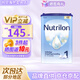 諾優(yōu)能（Nutrilon）諾優(yōu)能荷蘭牛欄 嬰幼兒配方奶粉 荷蘭奶粉原裝進(jìn)口 1段 （0-6個(gè)月） 800g 1罐 -