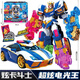 展高炫卡斗士迷你特工隊恐龍力量金剛變形合體男孩生日兒童禮物玩具 炫卡斗士-【超炫電光王】