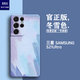萢萢鳥(niǎo) 三星Galaxy S21Ultra手機(jī)殼液態(tài)硅膠殼直邊磨砂 S21Ultra手機(jī)殼防摔保護(hù)套男女款攝像頭全包軟殼 三星S21Ultra【冬雪色】