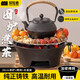 探險(xiǎn)者圍爐煮茶燒烤爐家用戶外鑄鐵烤爐燒烤室內(nèi)取暖爐燒烤火盆爐木炭 28CM鑄鐵圍爐+木底座+烤網(wǎng)+碳夾