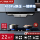 方太正品EMC3A油煙機煙灶套裝抽煙機燃氣灶22大吸力吸油機 方太EMC3A煙機（不含灶）