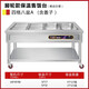 KIQUNE快餐保溫售飯臺商用電熱湯池不銹鋼快餐保溫臺食堂分餐臺售菜快餐車(chē)腳輪款 4格8盒A（加厚腳輪款）