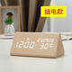 WOOD SHOW復古木質(zhì)鬧鐘 LED靜音電子鐘創(chuàng  )意床頭鐘客廳座鐘擺件夜光時(shí)鐘鬧表創(chuàng  )意北歐風(fēng)電子鬧鐘夜光溫度鐘 新1610三角形【竹木白字】插電款