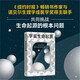 宇宙生命起源 諾獎得主對生命起源的回答 萬物原理 時間起源 科普 宇宙學 生物學 中信出版社
