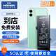 諾希 適用于蘋果11電池【3C認證丨免費到店安裝】iphone11手機內置電池更換服務大容量